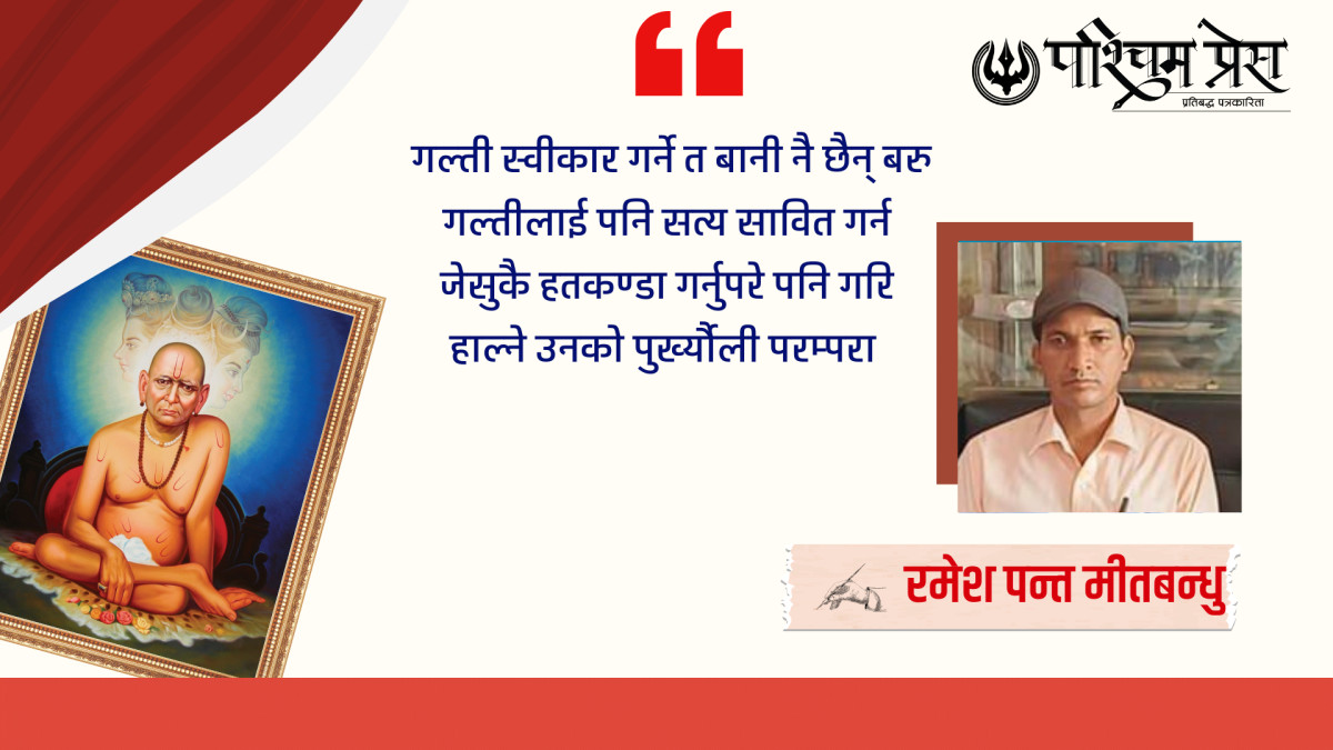लघुकथा ‘भ्रमित कमाल’