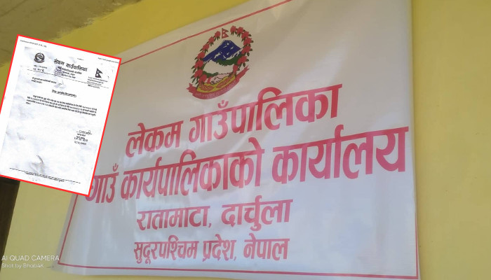 गौरामा २ दिन बिदा माग गर्दै मुख्यमन्त्रीलाई पत्राचार