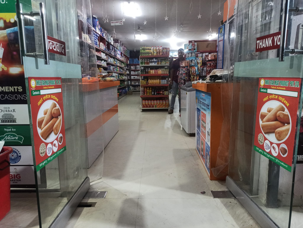 ककालु मार्टद्वारा डेउडियाहरूलाई  सम्मान, पुरस्कार तथा  उपहार कुपन प्रदान 