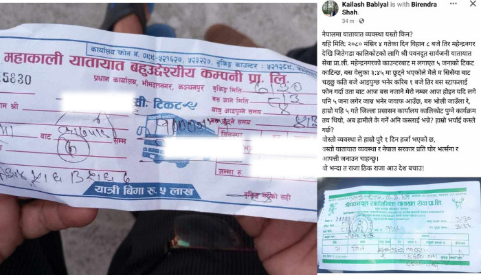 टिकट काट्दै यात्रु अलपत्र छोड्दै महाकाली र पवनदुत यातायात