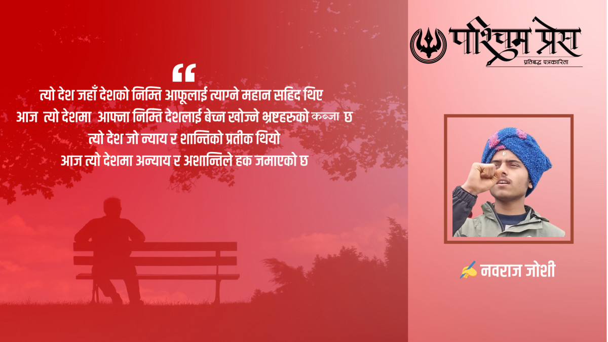 चर्किएको बाँध