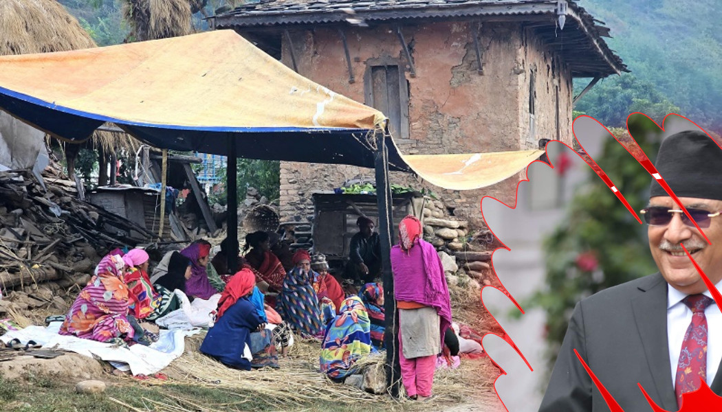 नेताज्यूका ओछ्यान छेउमै आगो, जनतासँग छैन ओड्ने धागो ! 