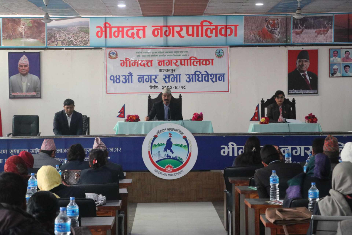 भीमदत्त नगरपालिकाको नगर सभाको १४औं अधिवेशन सम्पन्न