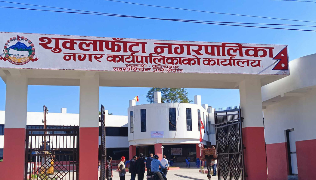 शुक्लाफाँटामा १० महिनाको अवधिमा एक करोड राजस्व सङ्कलन