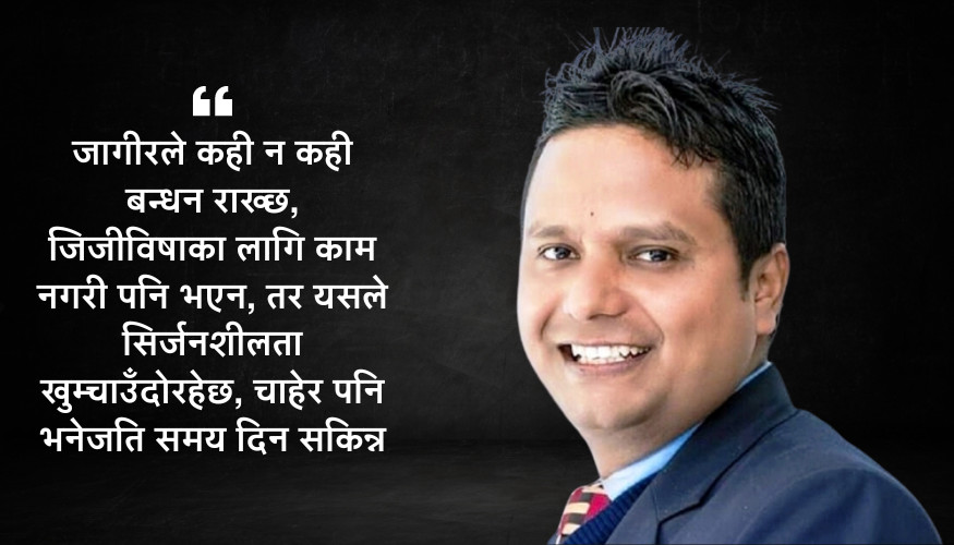बैंकर गिरी, जो ‘म बिना कसैकसैलाई मुस्किल छ पोखरामा…’बाट चम्किए