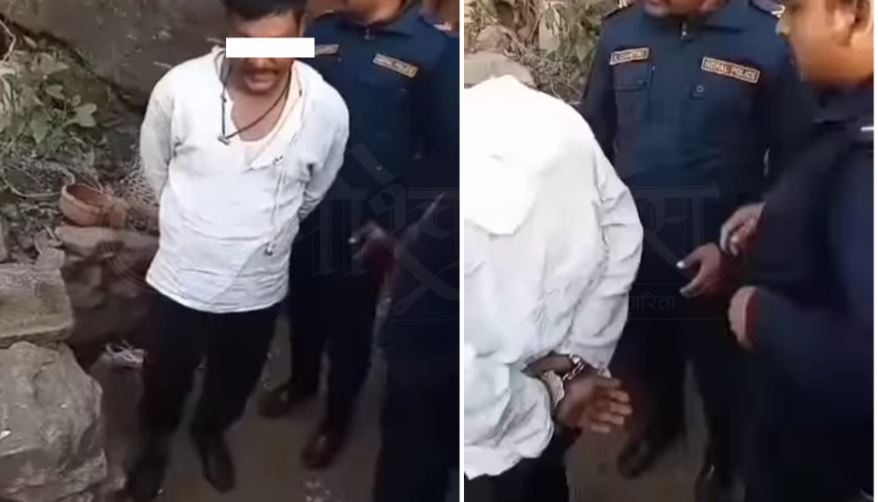 अछाममा आफ्नै छोरी बलात्कार गरेको आरोपमा बाबु पक्राउ