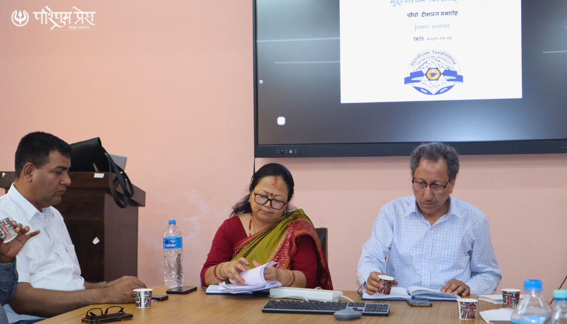 सुदूरपश्चिम विश्वविद्यालयका ३ सय ७६ विद्यार्थी दीक्षित हुँदै