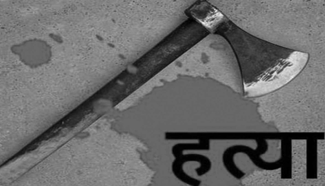 आफ्नै श्रीमतीलाई बन्चरो हानेर हत्या गर्ने डडेल्धुराका देउवा पक्राउ