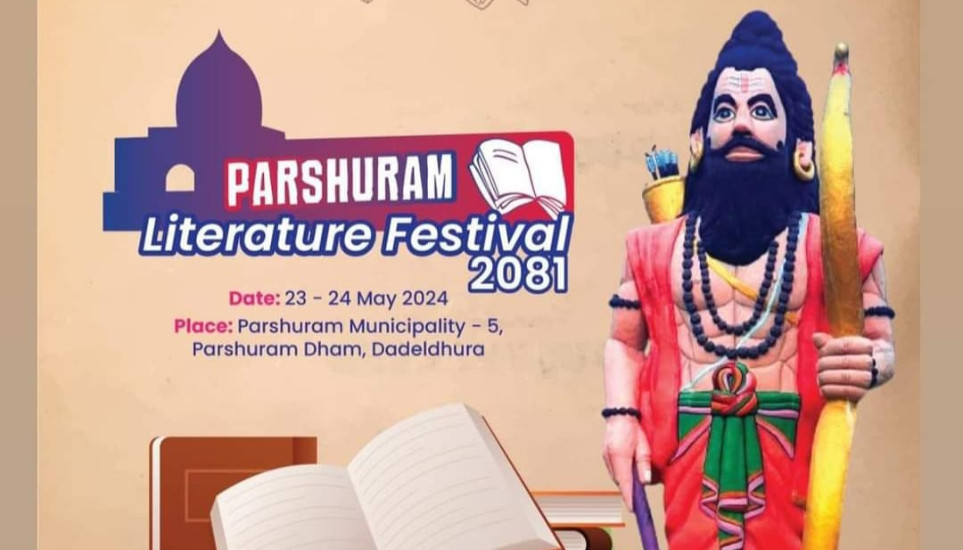 डडेल्धुरामा परशुराम साहित्य महोत्सव आयोजना हुने