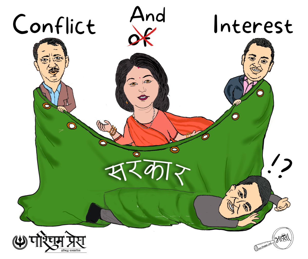 कार्टून