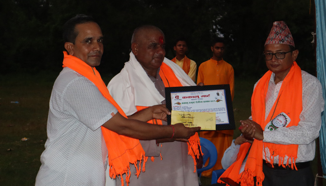ककालु उत्कृष्ट डेउडिया सम्मान पन्तलाई प्रदान