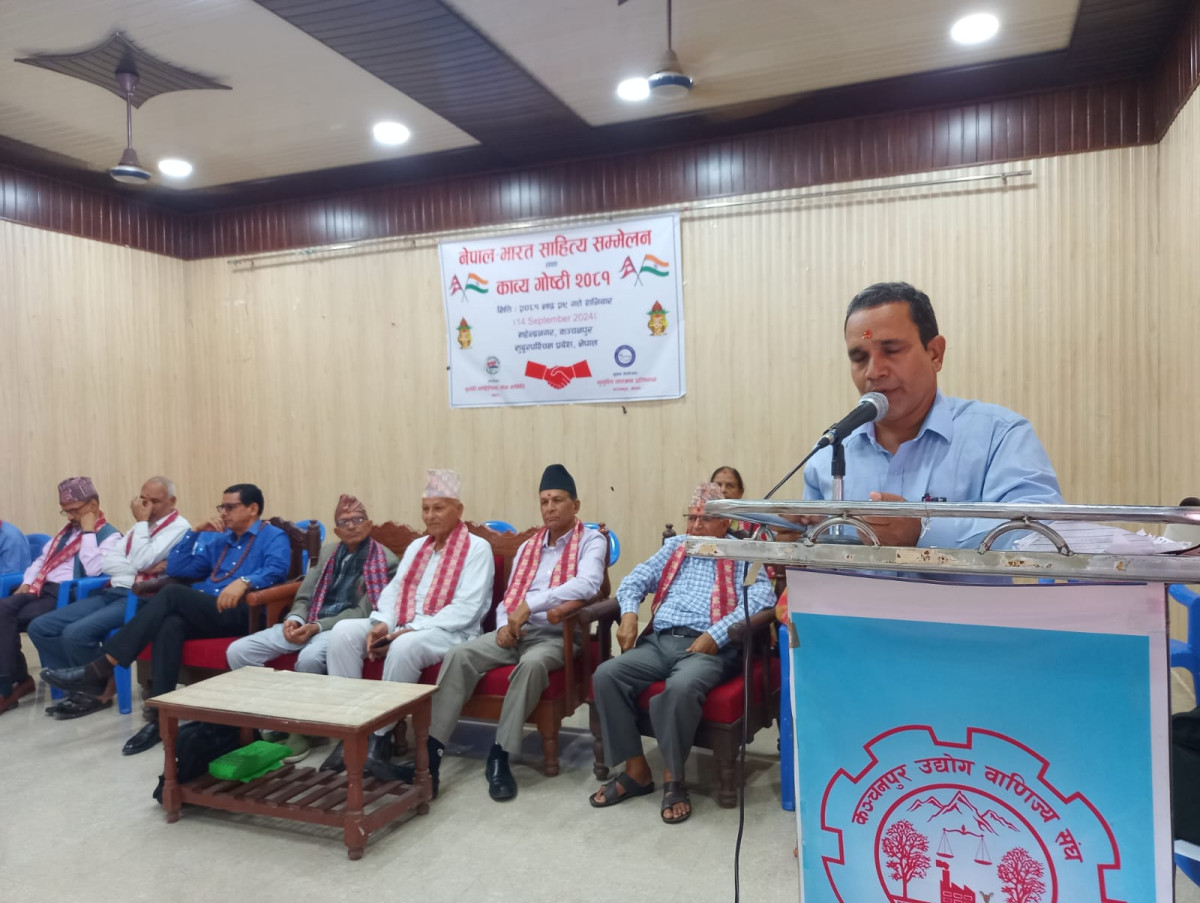 नेपाल भारत साहित्य सम्मेलन तथा काव्य गोष्ठी २०८१ सम्पन्न : साहित्यकार दिलानन्द पन्तले गरे एक लाख पच्चिस हजार  बराबरको अक्षयकोष स्थापना