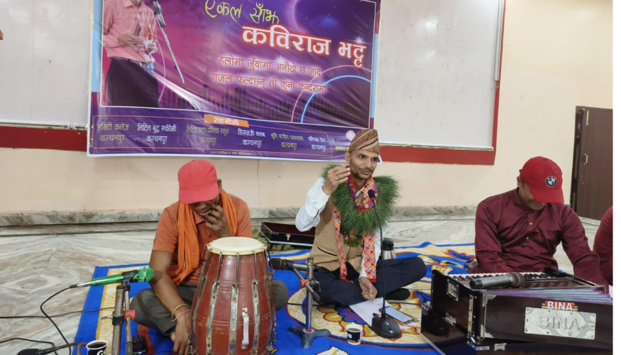 युवाकवि कविराज भट्टको एकल साँझ कञ्चनपुरमा सम्पन्न