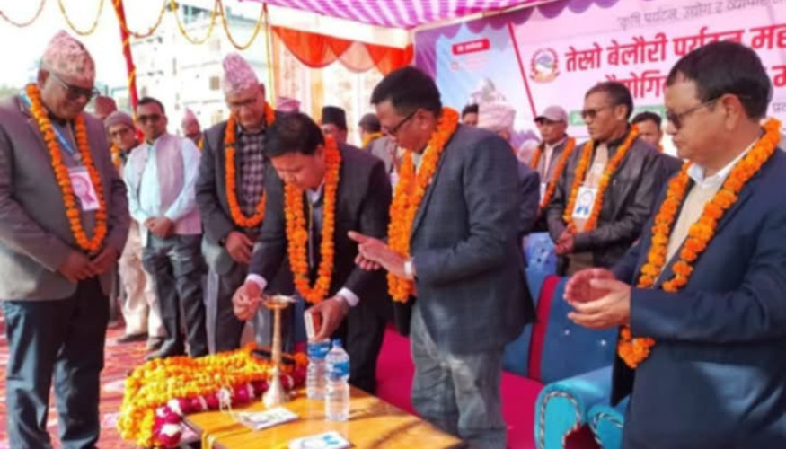 बेलौरीमा तेस्रो औद्योगिक व्यापार मेला सुरु