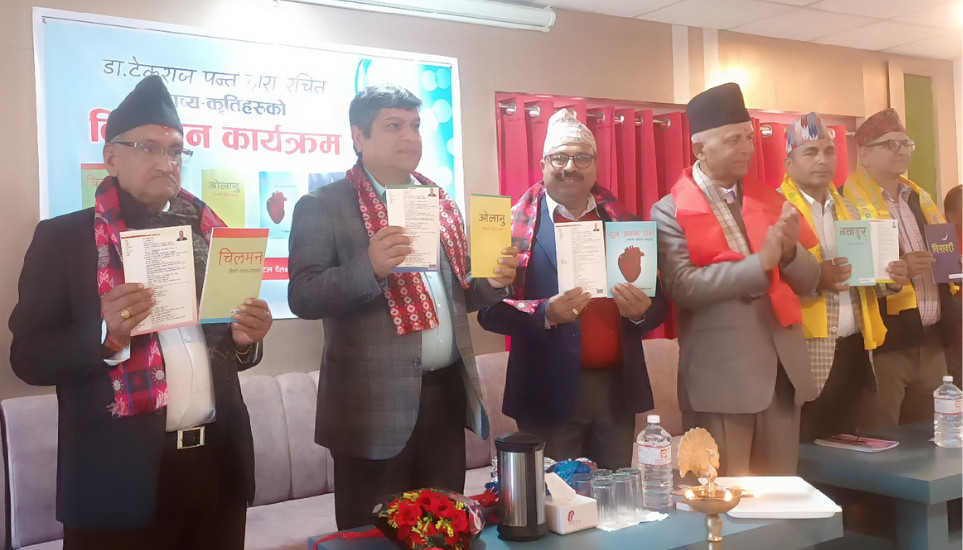 साहित्यकार डा. पन्तका ५ कृति विमोचन