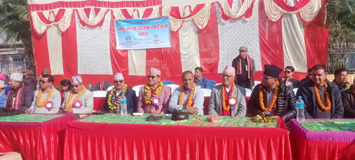 लोक संस्कृति जगेर्ना गर्न कञ्चनपुरमा भुवा भस्सो प्रदर्शन