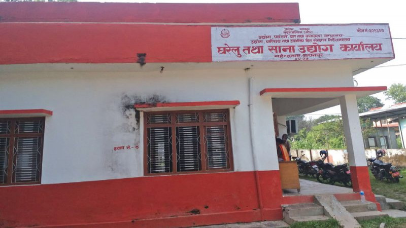 कञ्चनपुरमा २ सय ६९ नयाँ  घरेलु उद्योग दर्ता
