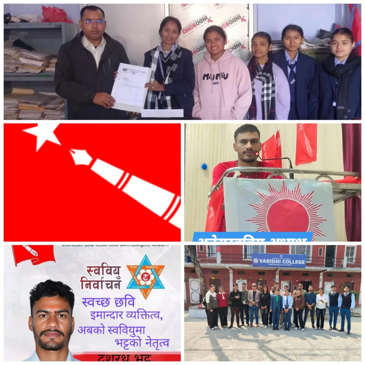 स्ववियु निर्वाचन : कञ्चनपुरमा यी हुन एमाले अनेरास्ववियुले टुङ्ग्याएका उम्मेदवार