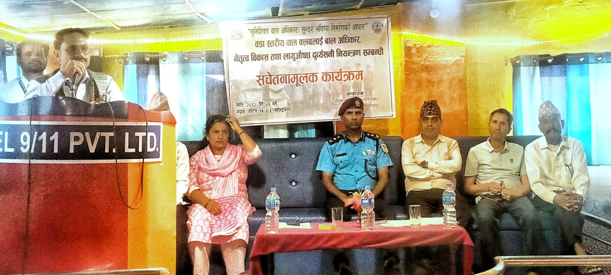 ‘लागू औषधको जाँच गर्न विद्यालयमा कीट जरुरी’